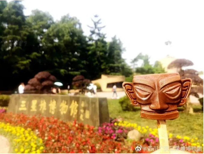 三星堆1200多個(gè)青銅面具冰激凌，“五一”被游客搶光