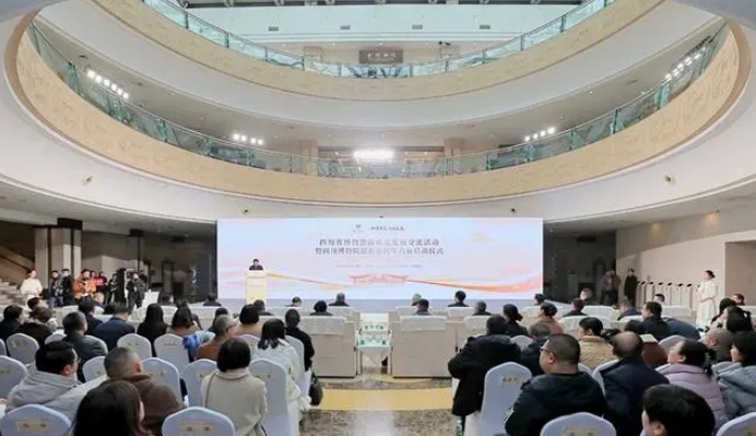 四川省一級(jí)博物館 “大帶小”，助推文博新發(fā)展